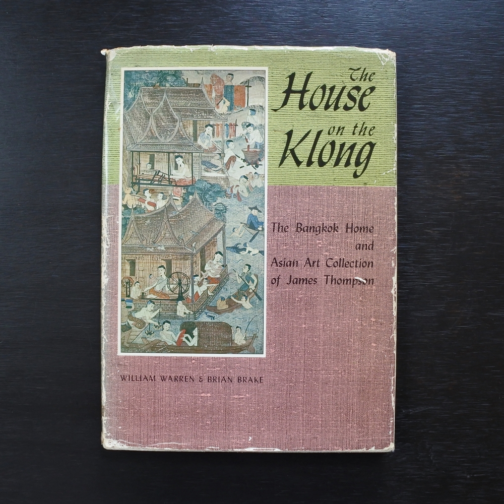 Vintage 1968 The House on the Klong by William Warren & Brian Brake
